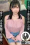 NAMH-057 Yuki Suzu Membersihkan Semua Penis Dengan Senyum (2026)
